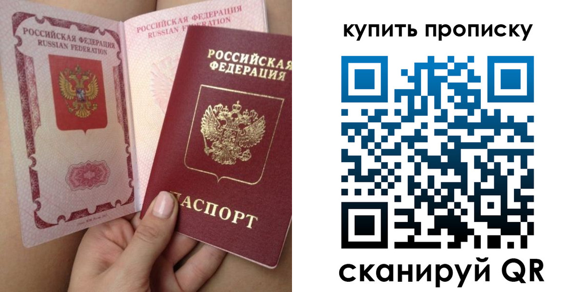 прописка поиск в Тверской области